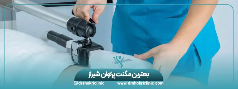 بهترین مگنت پرتوان شیراز